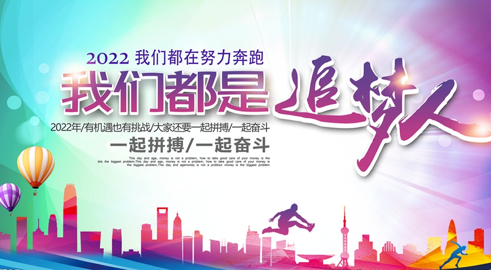 梦想筹，基于社交圈的众筹平台，将众筹带入微信朋友圈、社交圈，用深度的思维，实现自己的梦想。